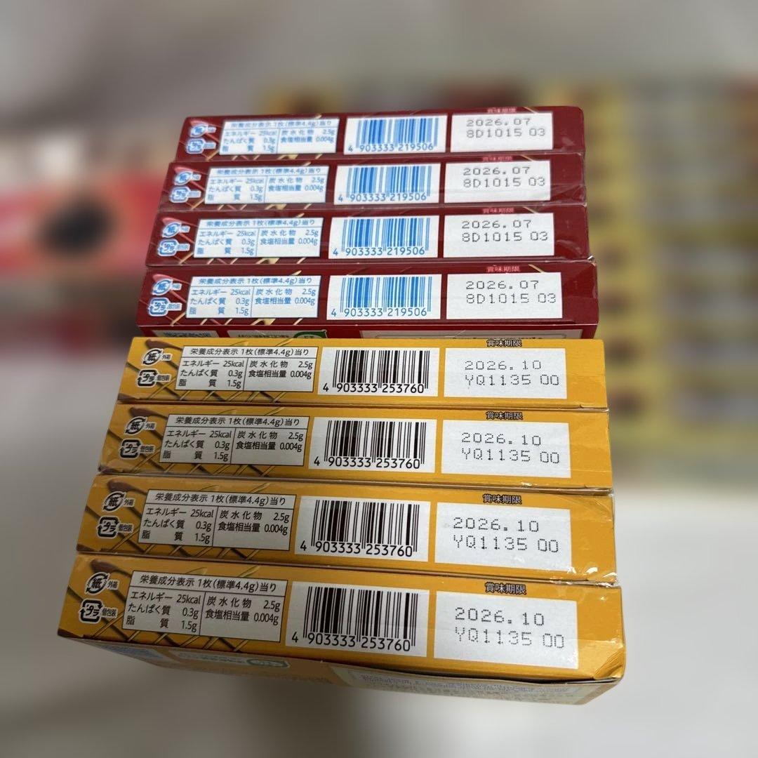 ロッテ マカダミア アーモンド チョコレート菓子系 セット まとめ売り！