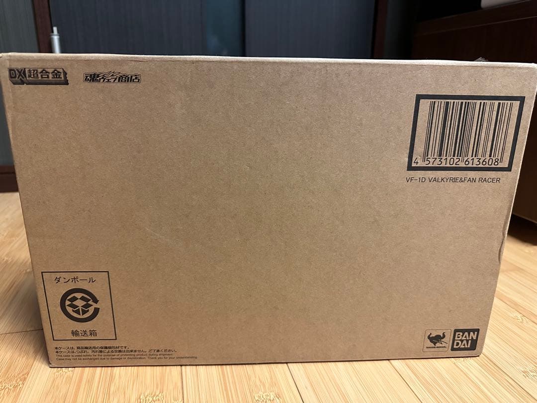 未開封 DX超合金 VF-1D バルキリー＆ファン・レーサー