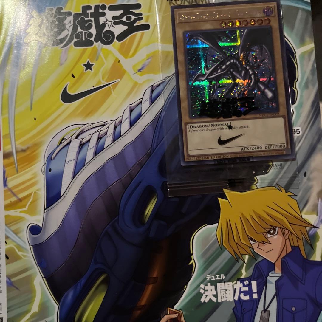 遊戯王ナイキ　レッドアイズブラックドラゴン