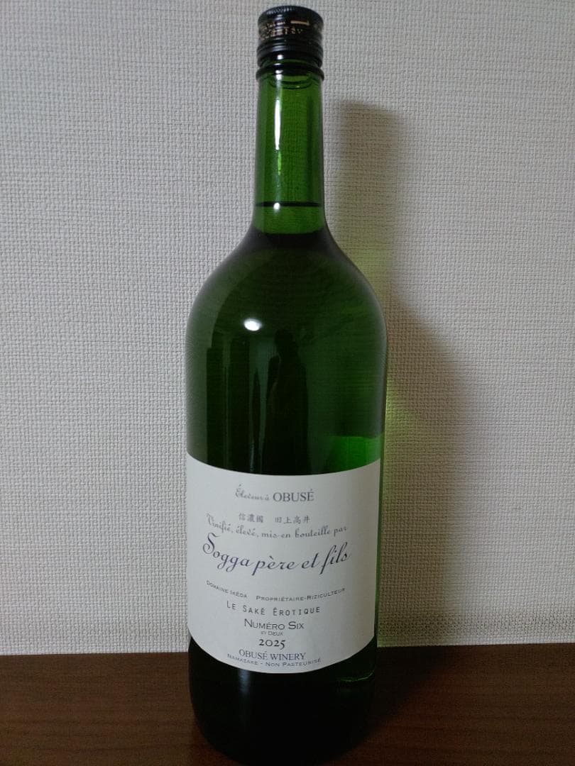 今期分　Sogga père et fils 日本酒 小布施ワイナリー2本セット