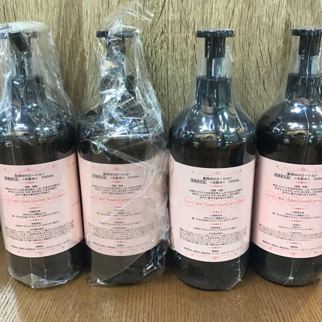 プラセンタホワイトローション　薬用WHローション500ml×6本セット