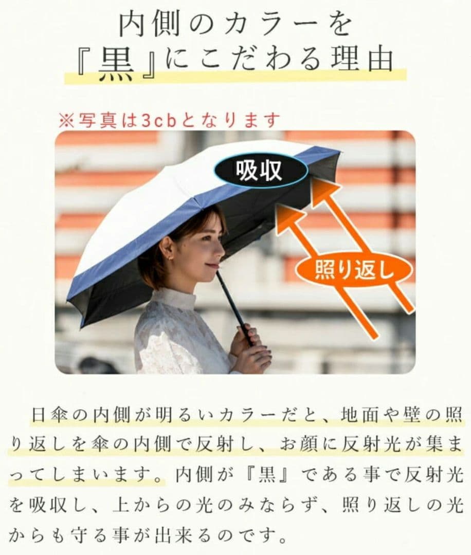 美品 芦屋ロサブラン 100% 完全遮光 晴雨兼用 ラージ 折りたたみ傘 遮熱