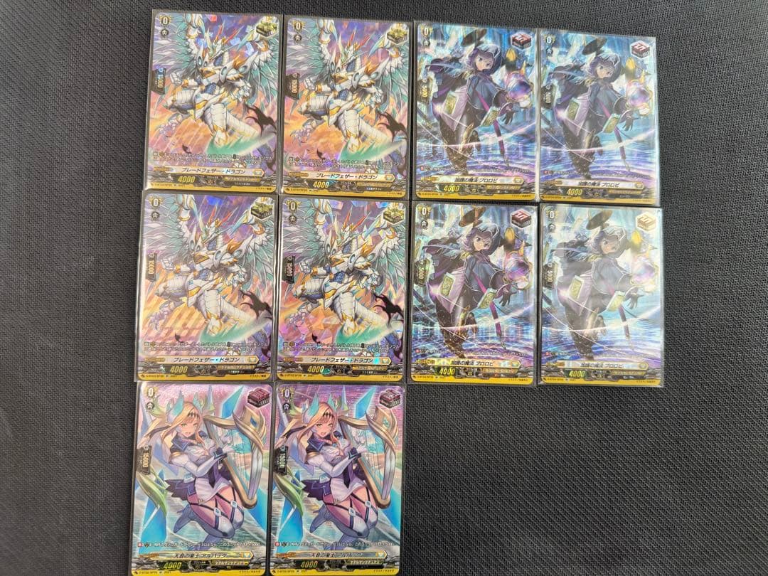 ケテルサンクチュアリ効果付きトリガー　SPセット