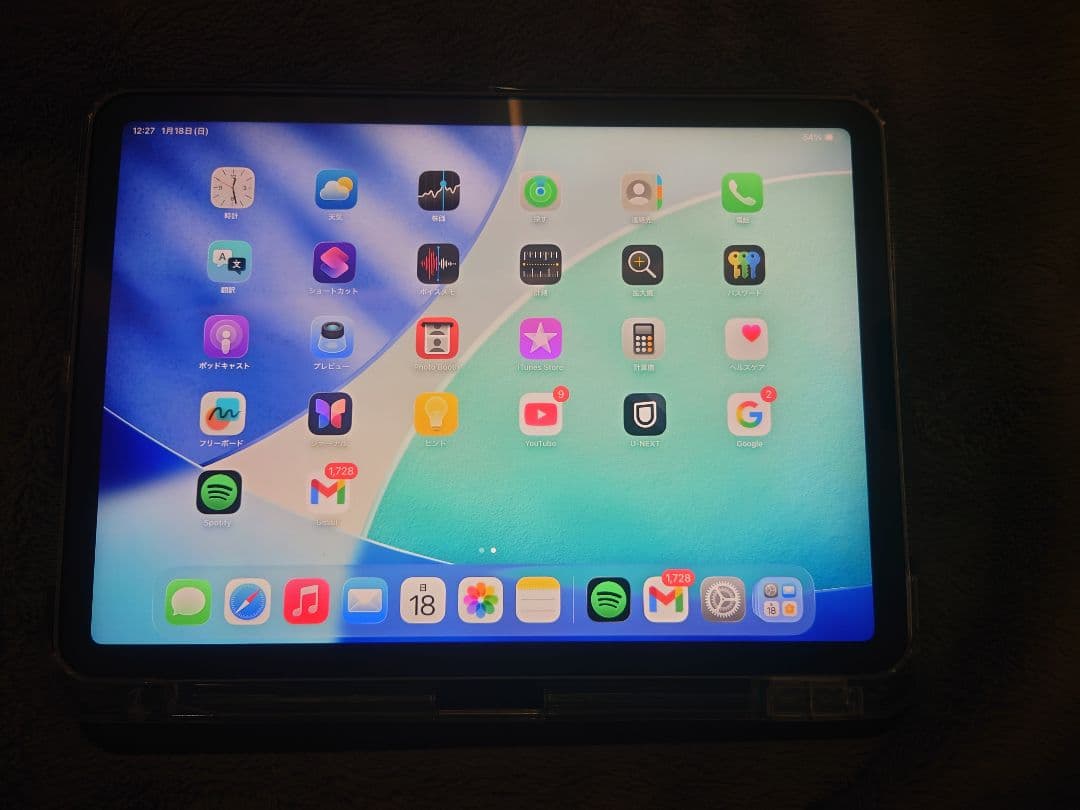 Apple iPad AIR（第4世代）WiFiモデル 256GB