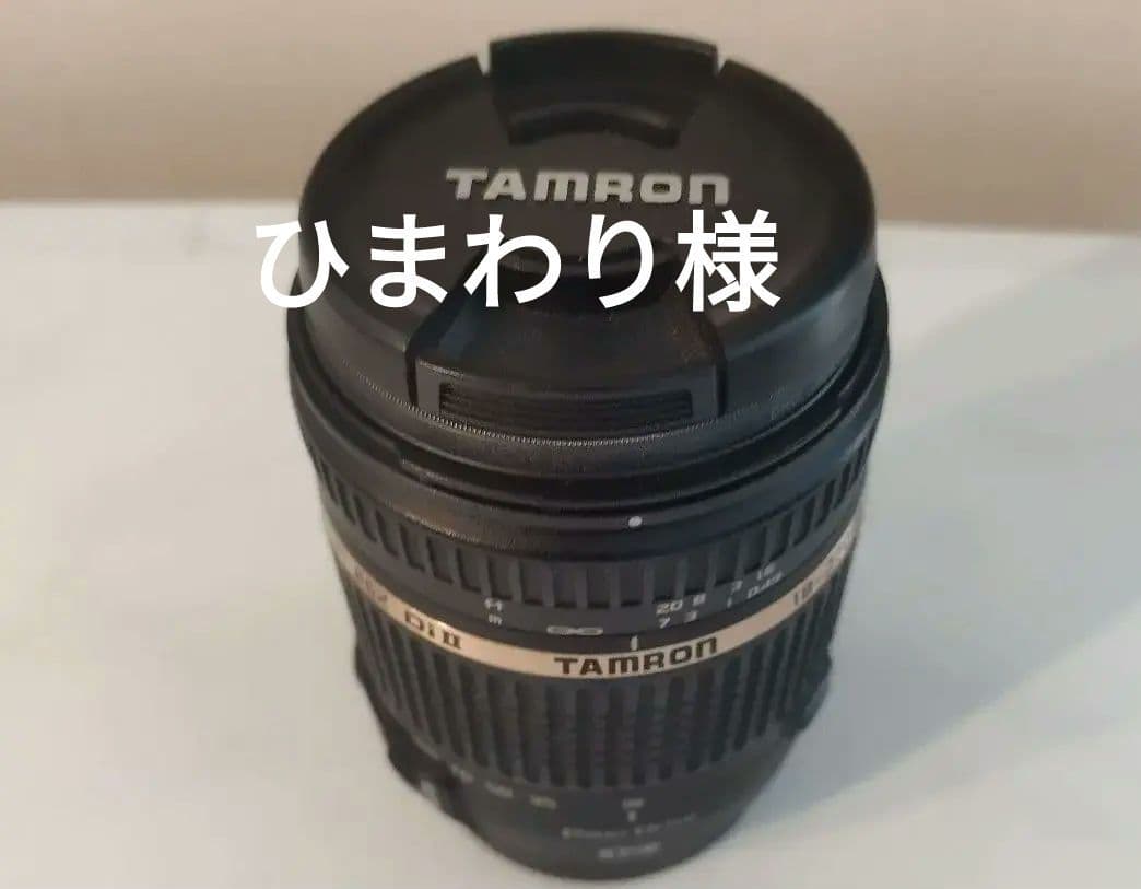 TAMRON 18-270mm F3.5-6.3 Di Ⅱ　 for CANON