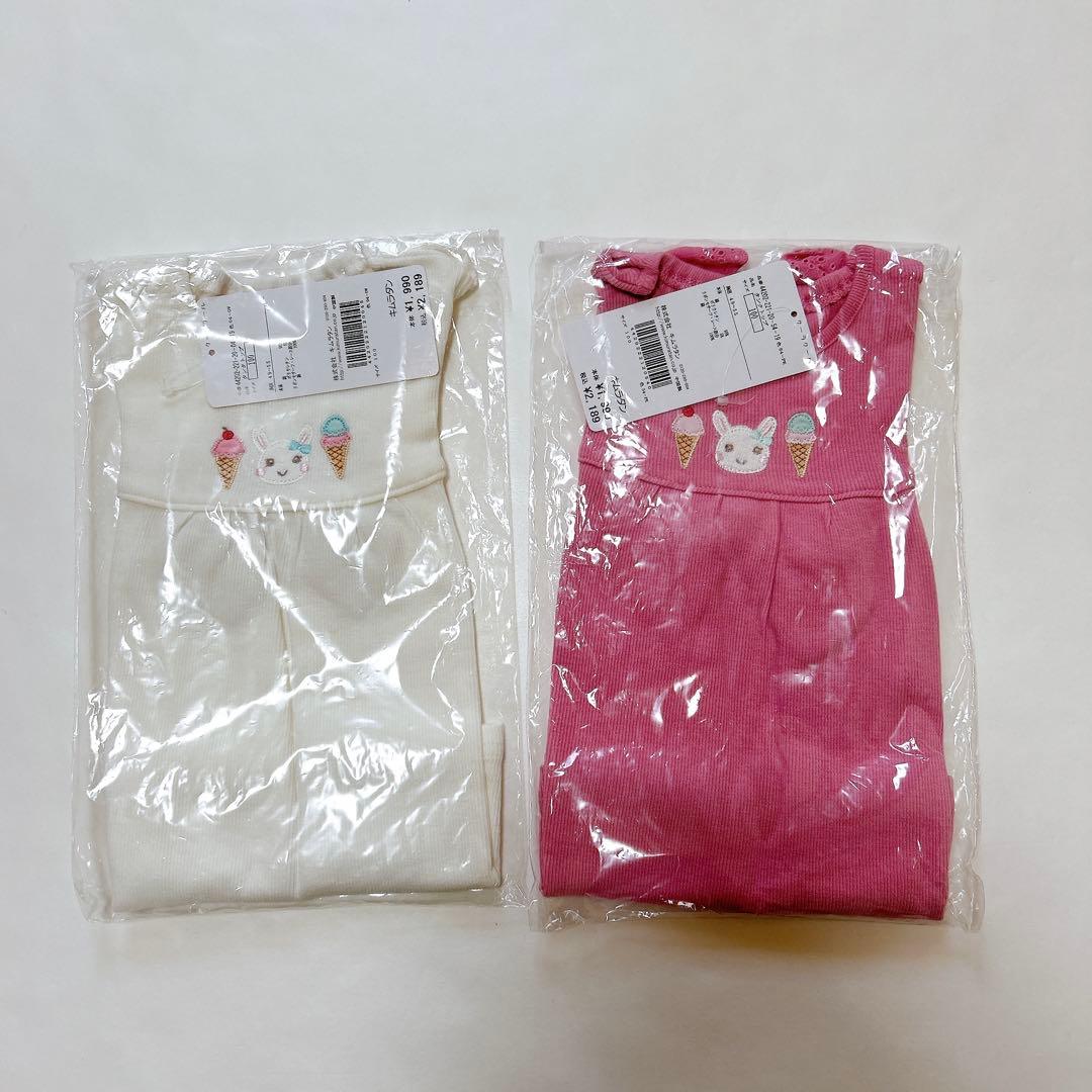 【クーラクール】新品ෆ‪7点夏物詰め合わせセットෆ‪100cm