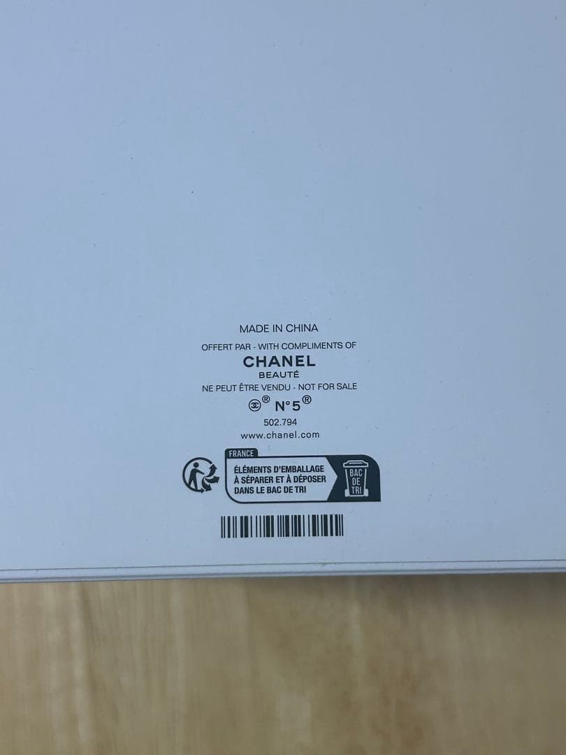 ザ*マ様 シャネル　スノードーム　2024ホリデー　ノベルティ