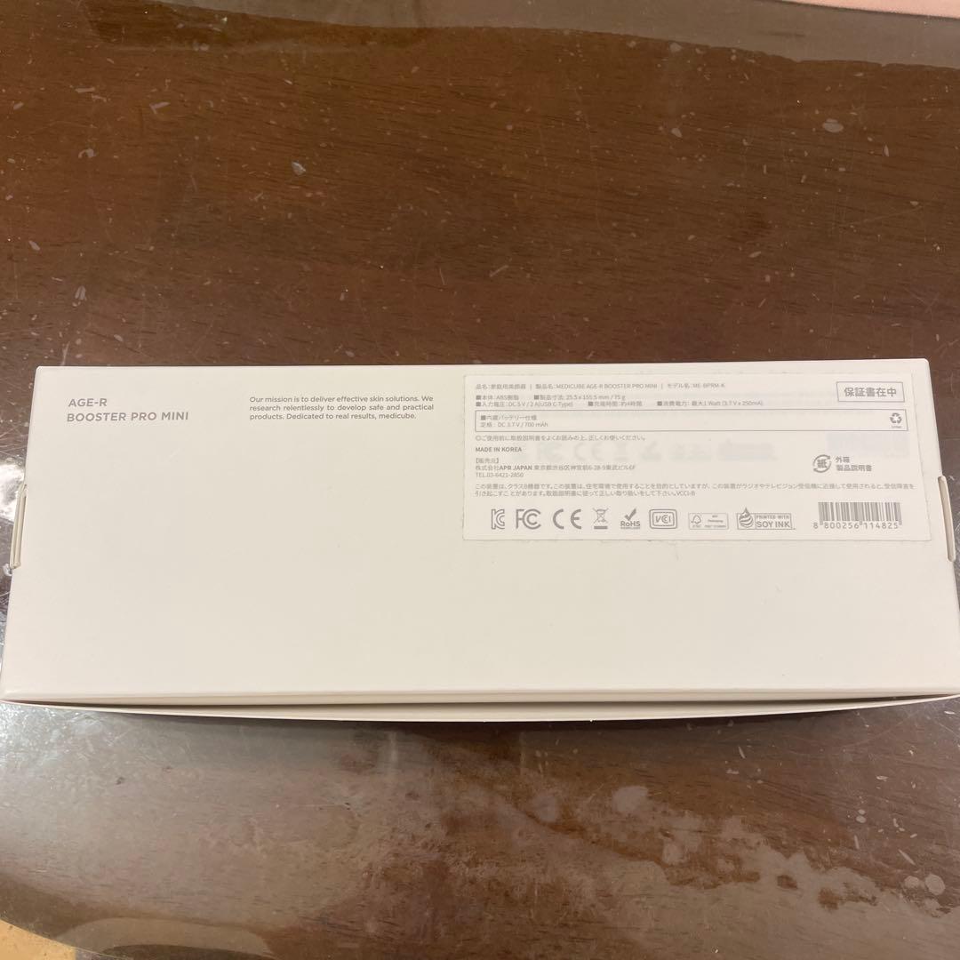 medicube AGE-R メディキューブ ブースタープロミニ ピンク