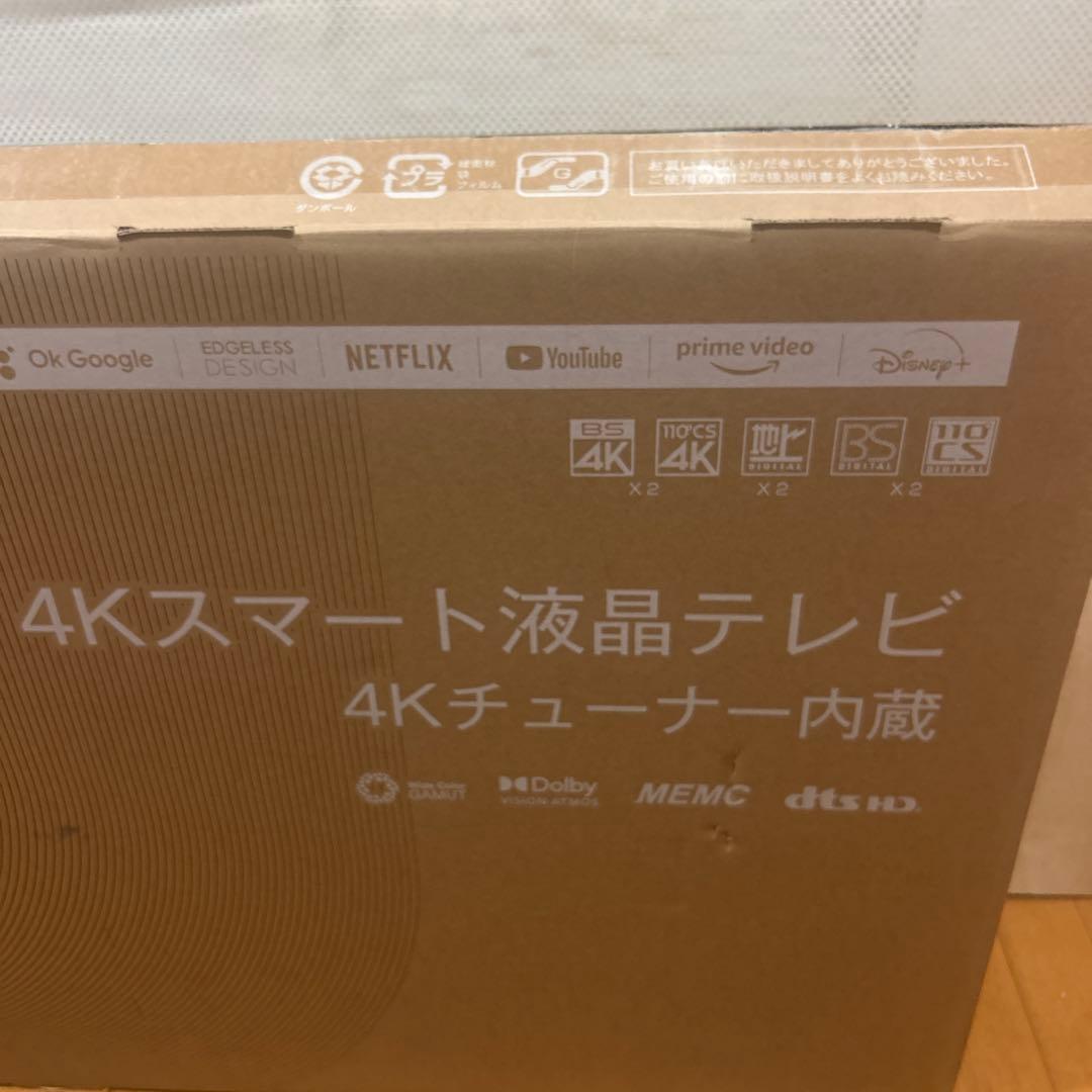 TCL 43インチ 4K スマートテレビ