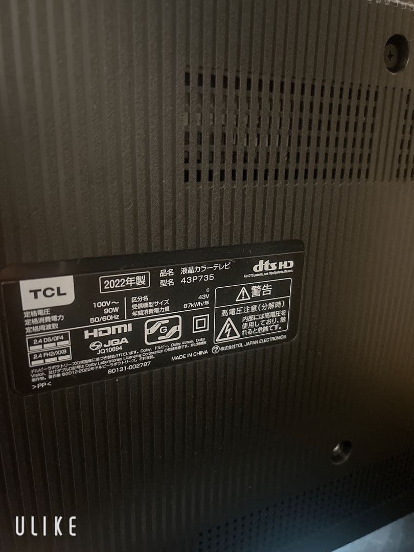 TCL 43インチ 4K スマートテレビ