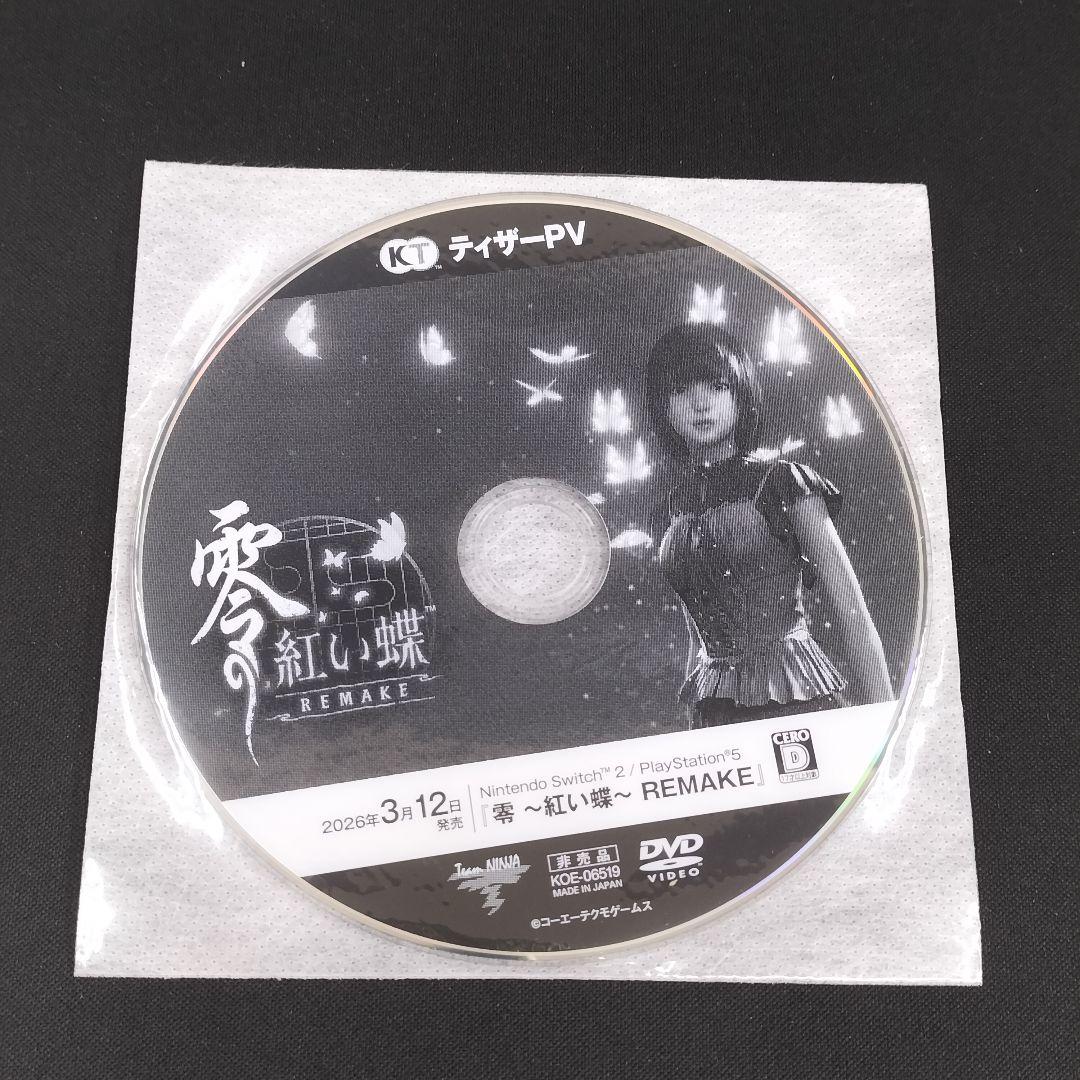 新品未使用品 零の紅い蝶 REMAKE 販促用DVD ダミーパッケージ