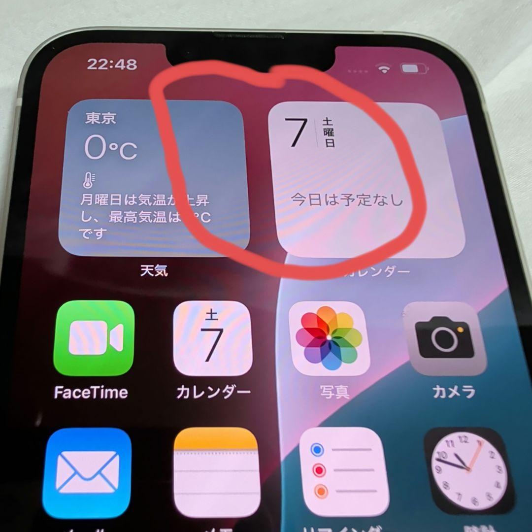 iPhone13 128 　スターライト