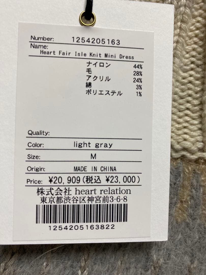 激レア‼️完売品‼️Heart Fair Isle Knit Mini Dress