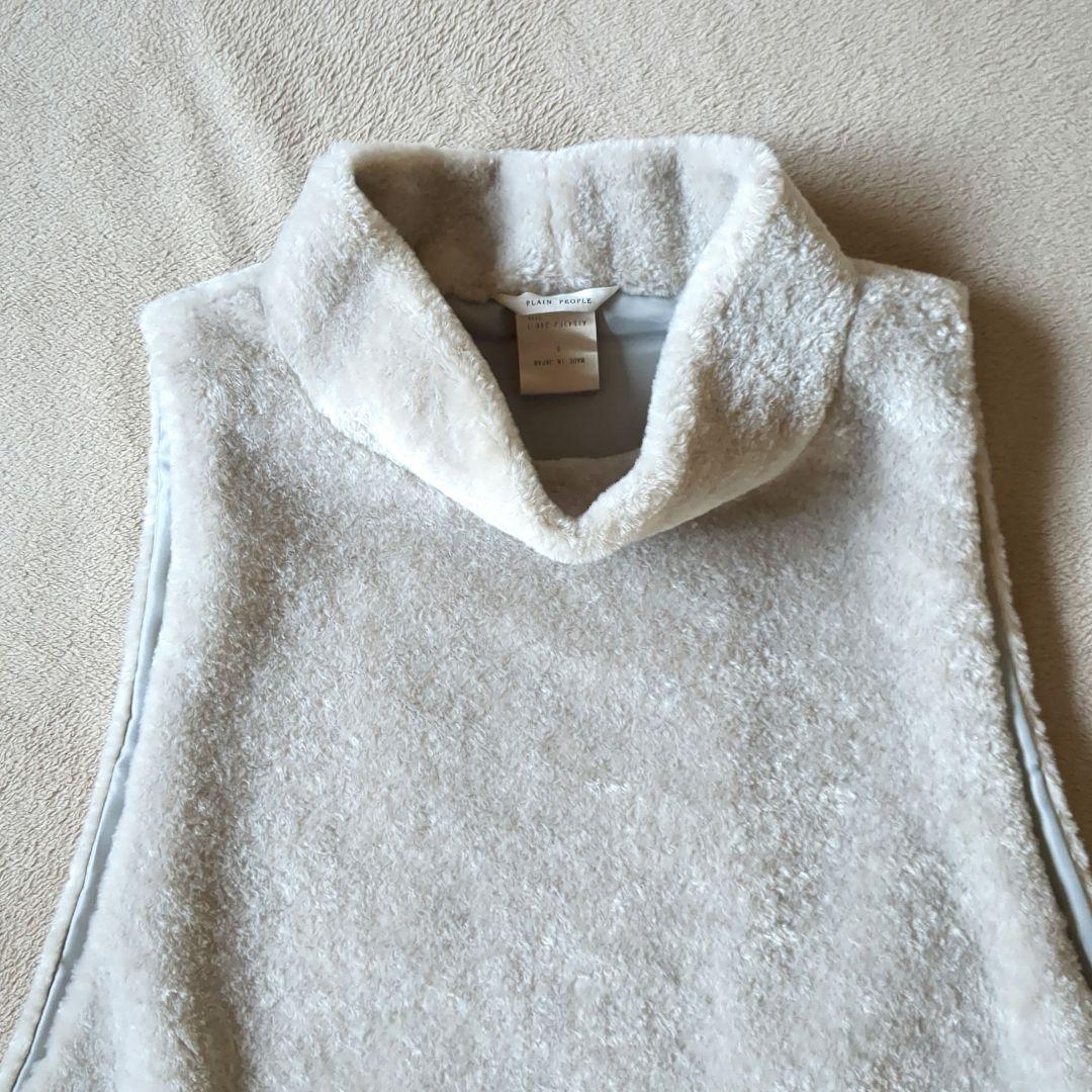 【未使用級✨】プレインピープル　エコファーオフタートルベスト　グレージュ　F