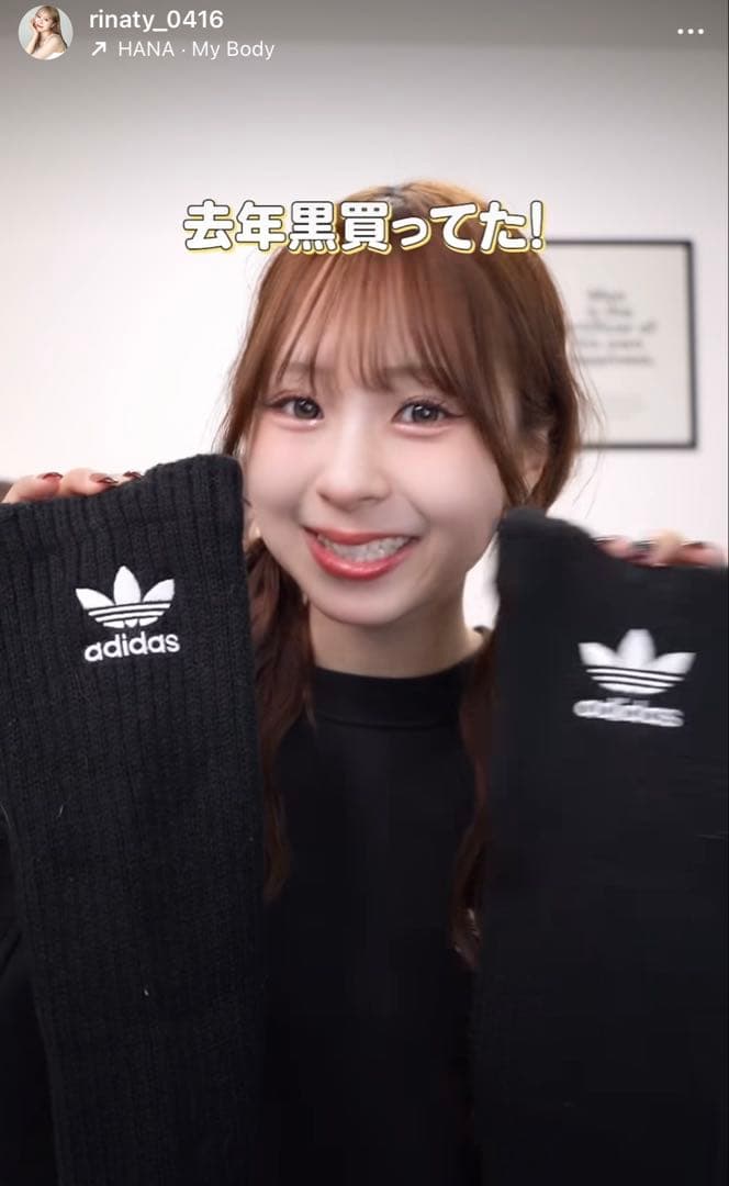 新品】⭐️白黒2点⭐️アディダスadidasリブ編みレッグウォーマー　ルーズりなてぃ