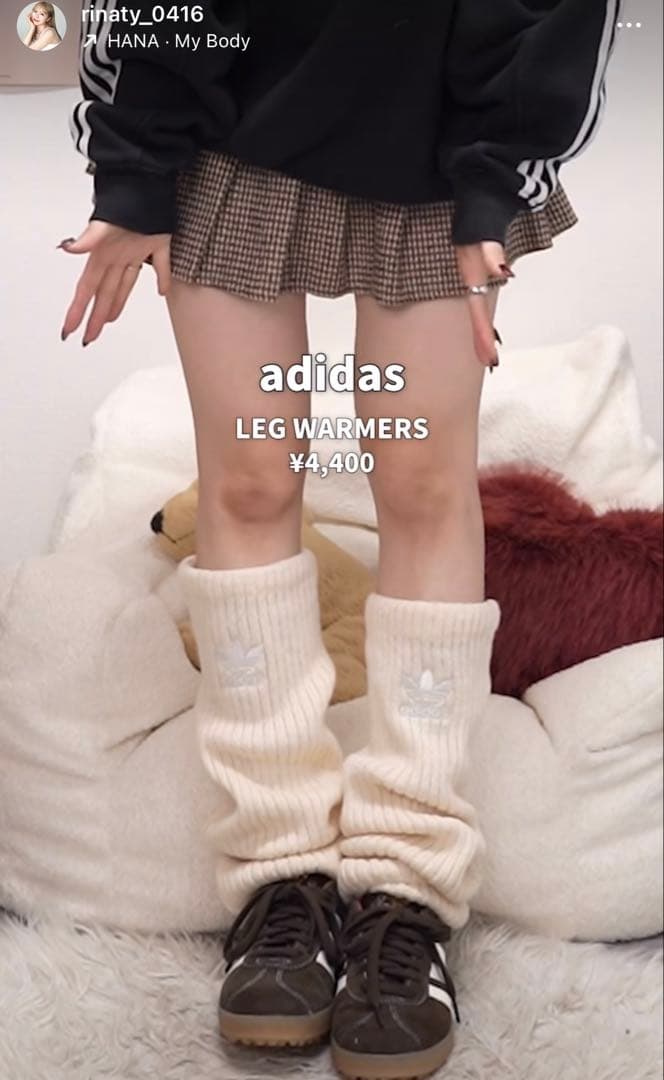 新品】⭐️白黒2点⭐️アディダスadidasリブ編みレッグウォーマー　ルーズりなてぃ