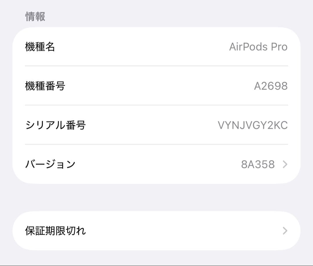 AirPodsPro2本体 第2世代 箱付き Lightning端子 ケース付き