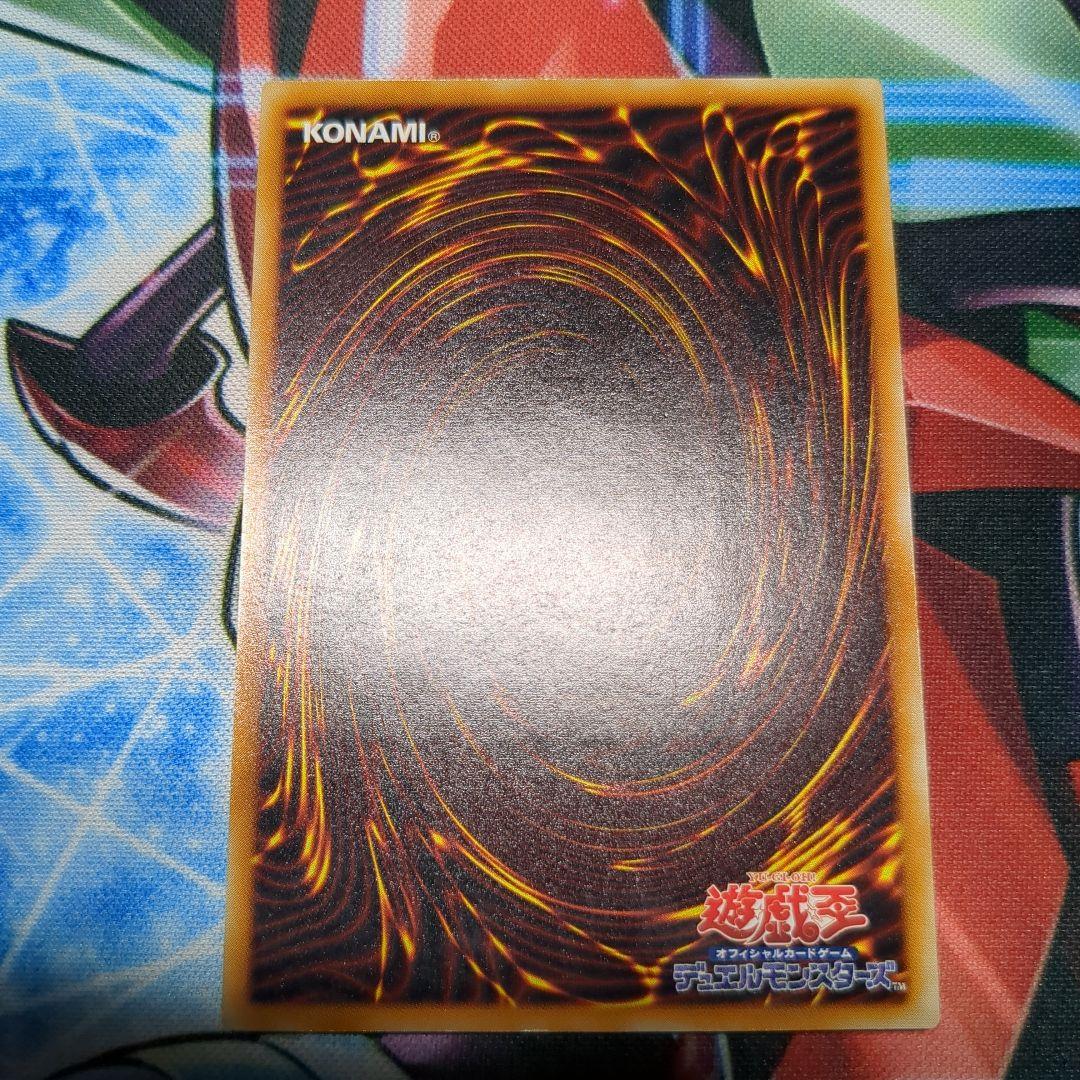 遊戯王　貴重品　真紅眼の黒竜　レリーフ　1枚