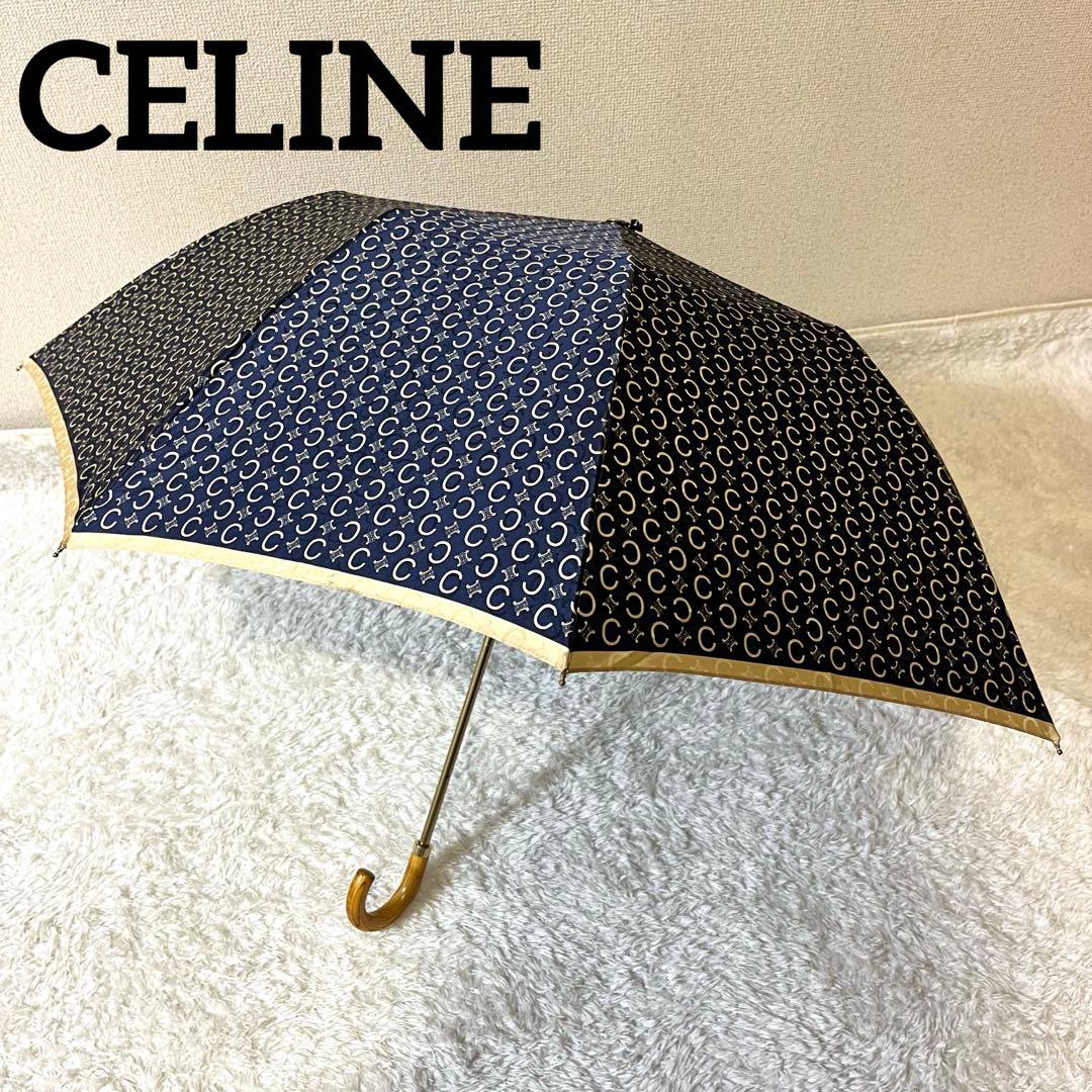 ✨大人気✨ CELINE 折り畳み傘 マカダム 総柄 レイングッズ 傘
