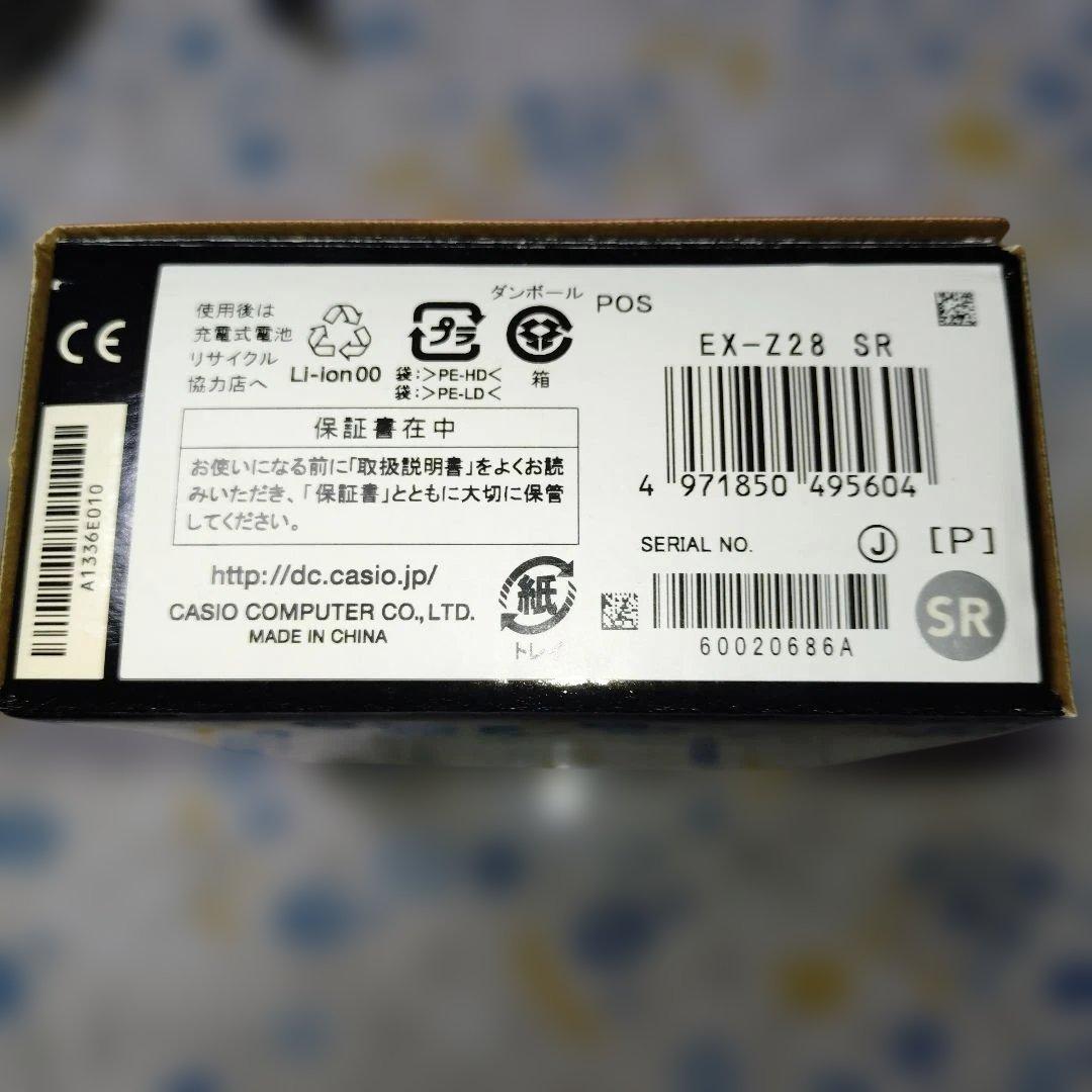 美品　カシオ デジカメ EXILIM　EX-Z28 付属品付き　匿名配送