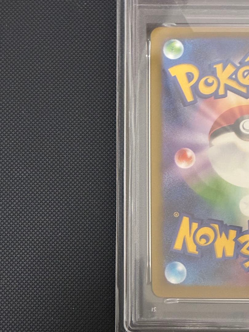 ポケカ ロケット団のミュウツーex SAR(MEGAドリームex)PSA10