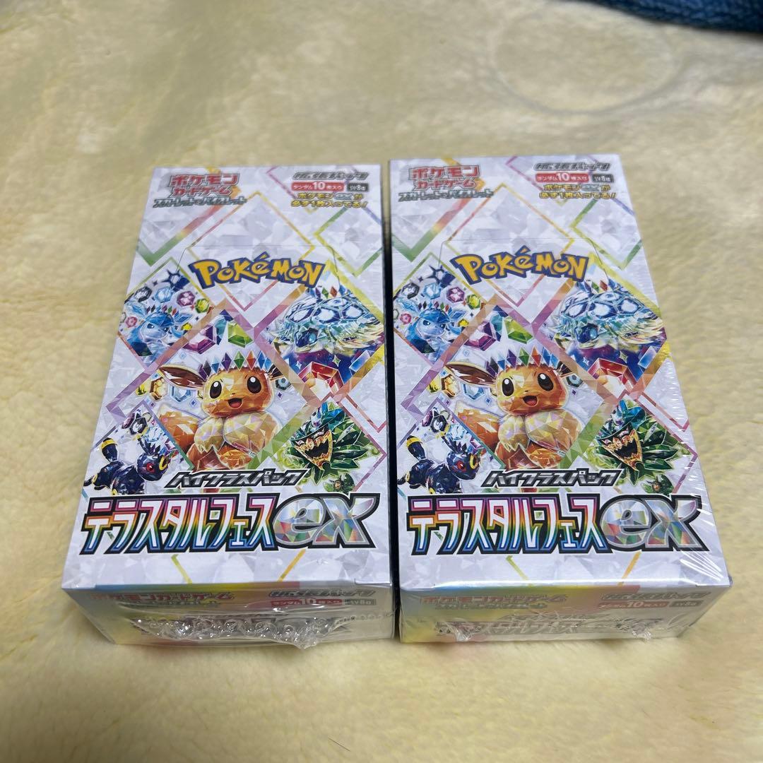 ポケモンカードゲーム テラスタルEX ボックス 2セット