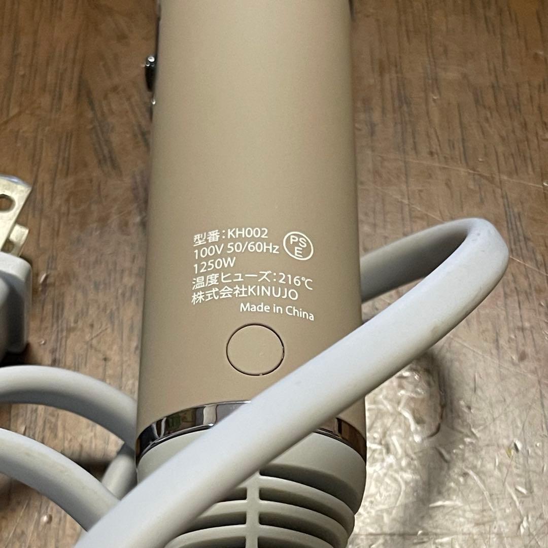 KINUJO 絹女 ドライヤーKH002