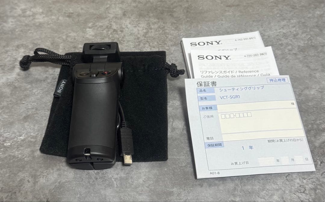 SONY DSC-RX100M7G その他付属品あり