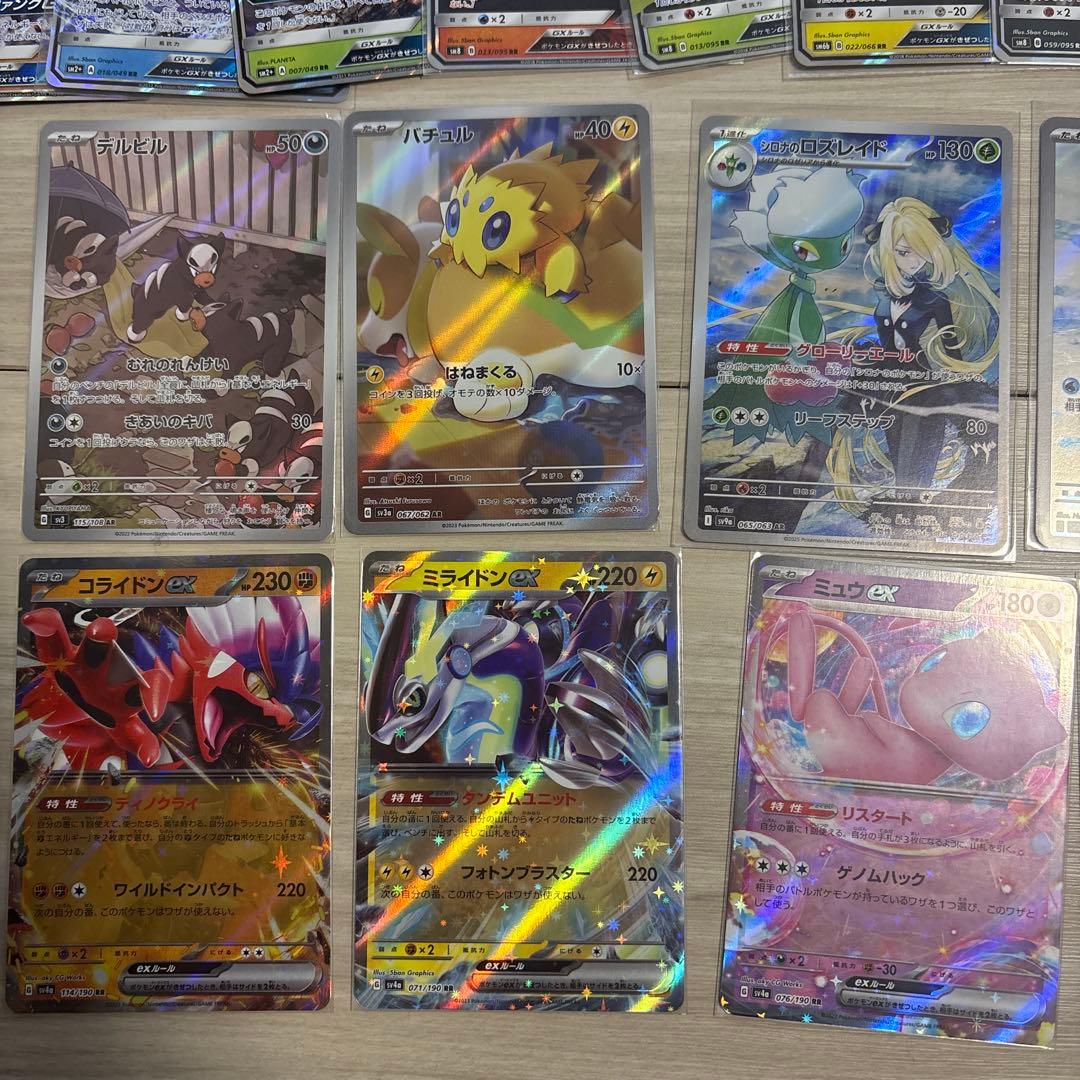 ポケモンカードまとめ売り