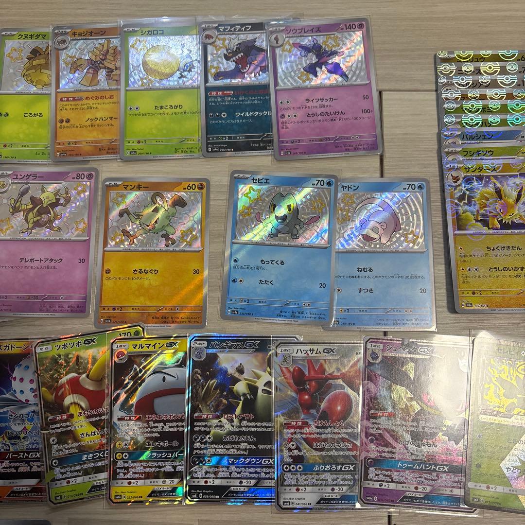 ポケモンカードまとめ売り