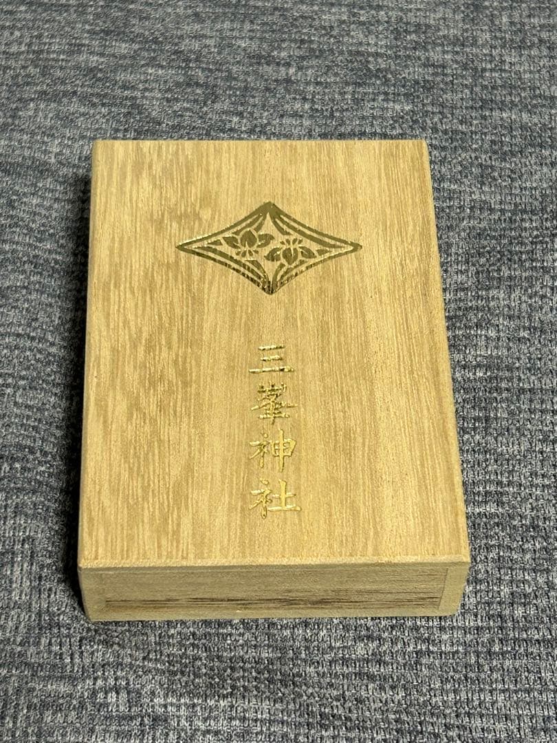 三峯神社 白い『氣』御守り 現品のみ