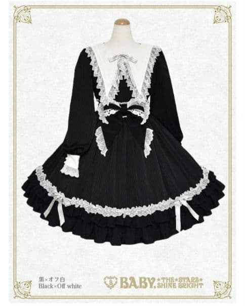 ベイビーザスターズシャインブライト　最終値下げ