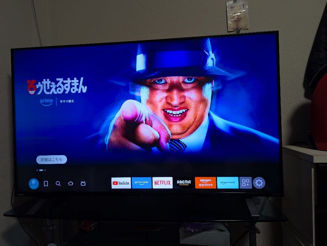 東芝REGZA 4K液晶テレビ 50C350X 2022年製