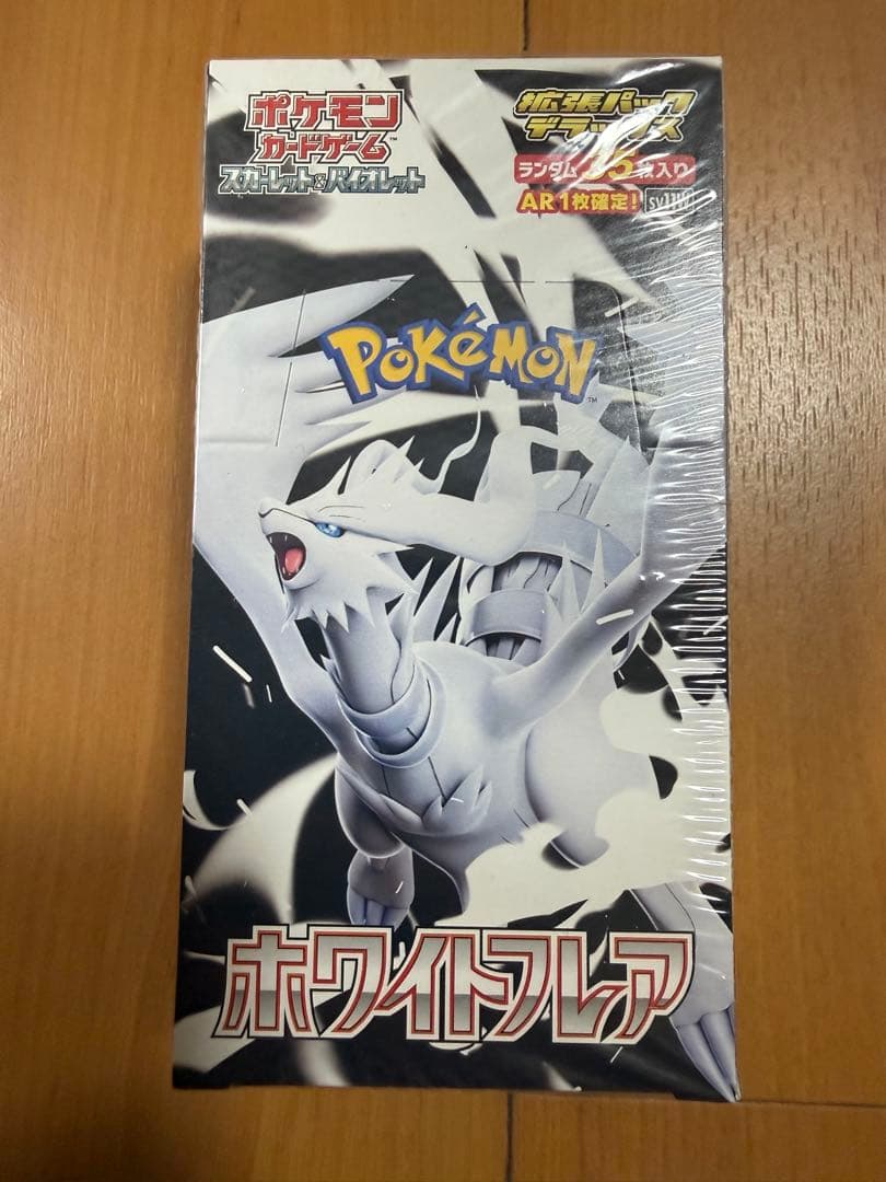 早*す様 シュリンク未開封　スカーレット＆バイオレット拡張パックデラックスホワイ