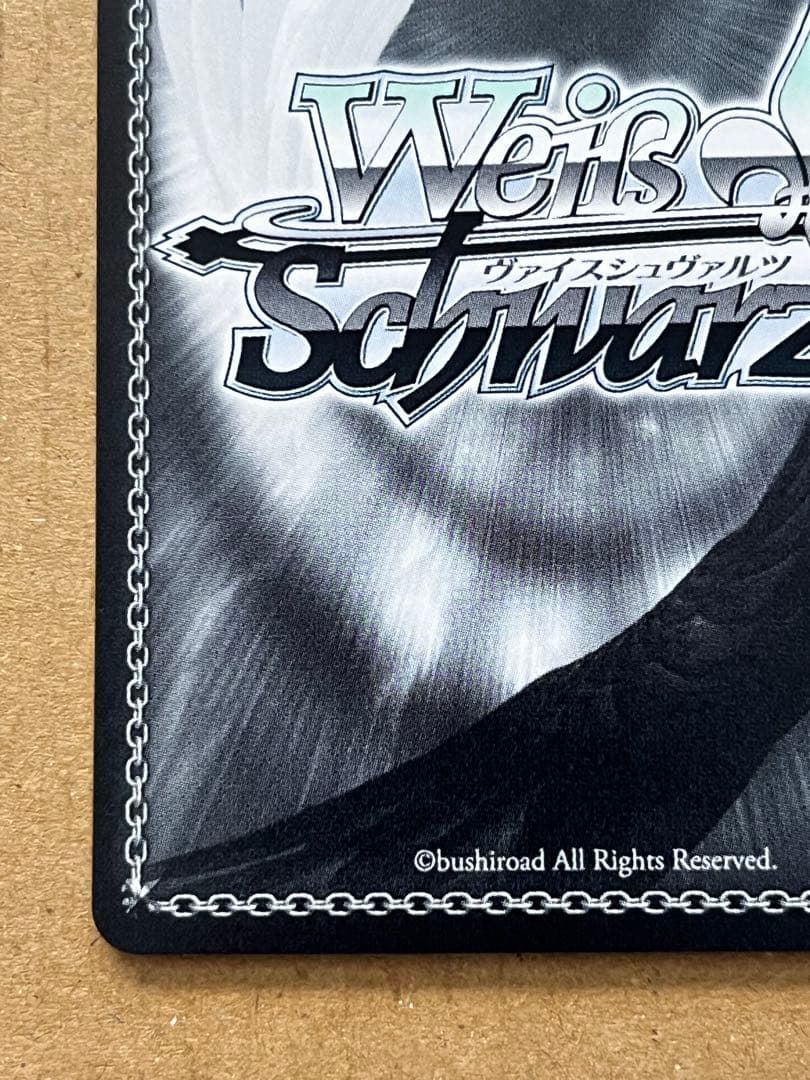 輝くステージへ 星街すいせい sp