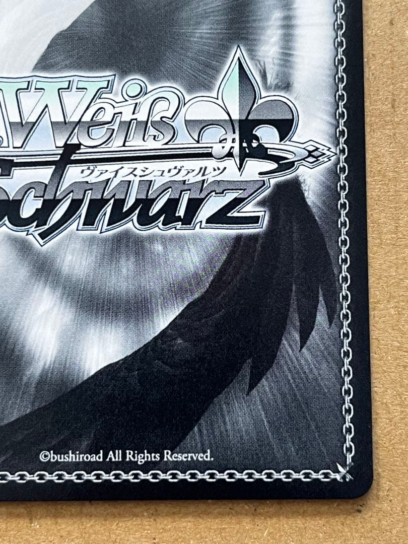 輝くステージへ 星街すいせい sp