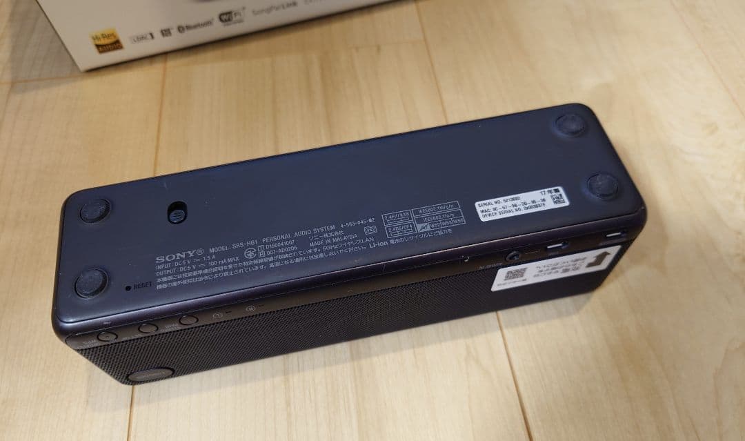 ソニー　スピーカー hear go