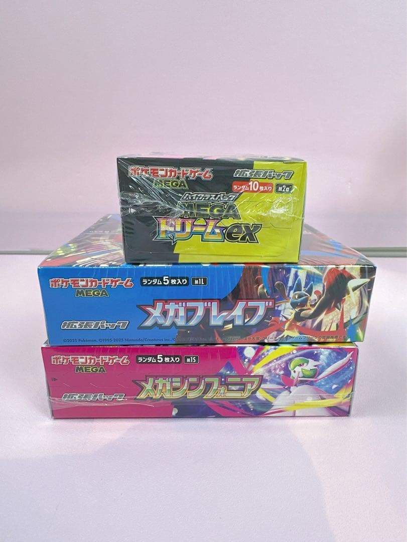 ポケモンカード【MEGAシンフォニア】【メガブレイブ】【MEGAドリームEX】