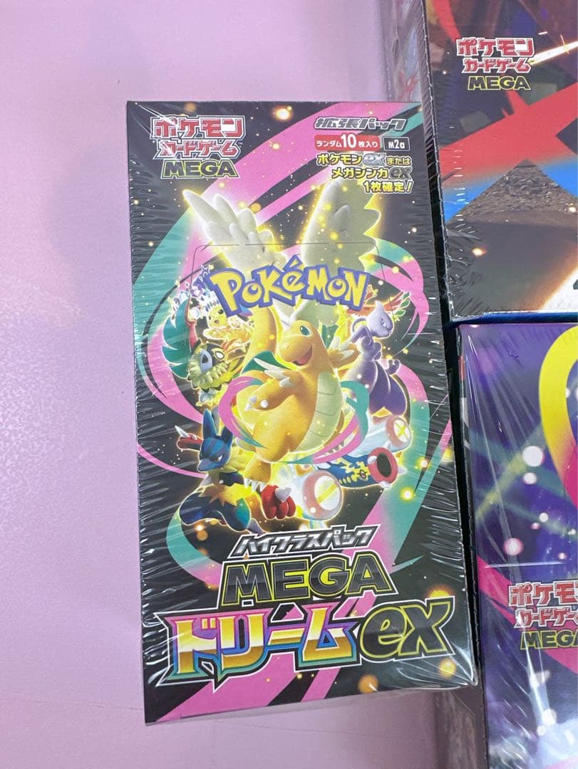 ポケモンカード【MEGAシンフォニア】【メガブレイブ】【MEGAドリームEX】