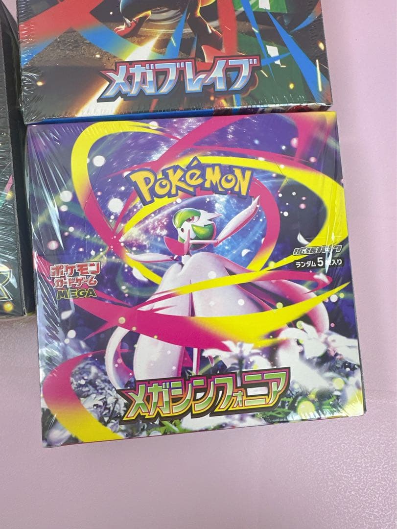 ポケモンカード【MEGAシンフォニア】【メガブレイブ】【MEGAドリームEX】