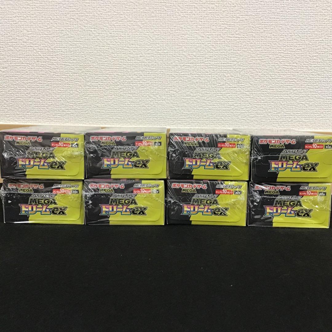 ポケモンカード メガドリームex 8BOX シュリンク付き新品未開封品