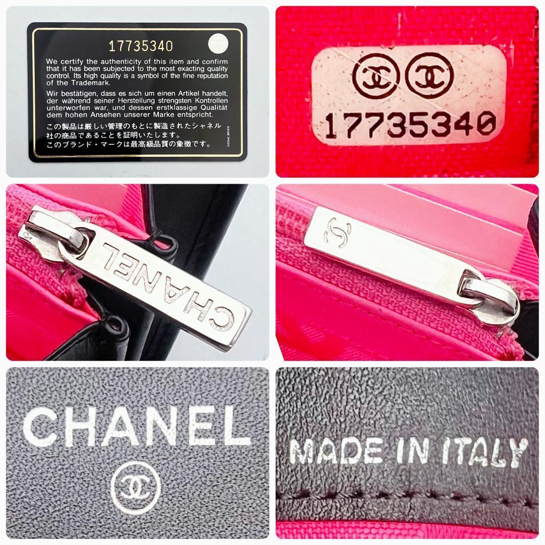 即決フォロー割！シャネル カンボンライン マトラッセ 財布正規保証2824.