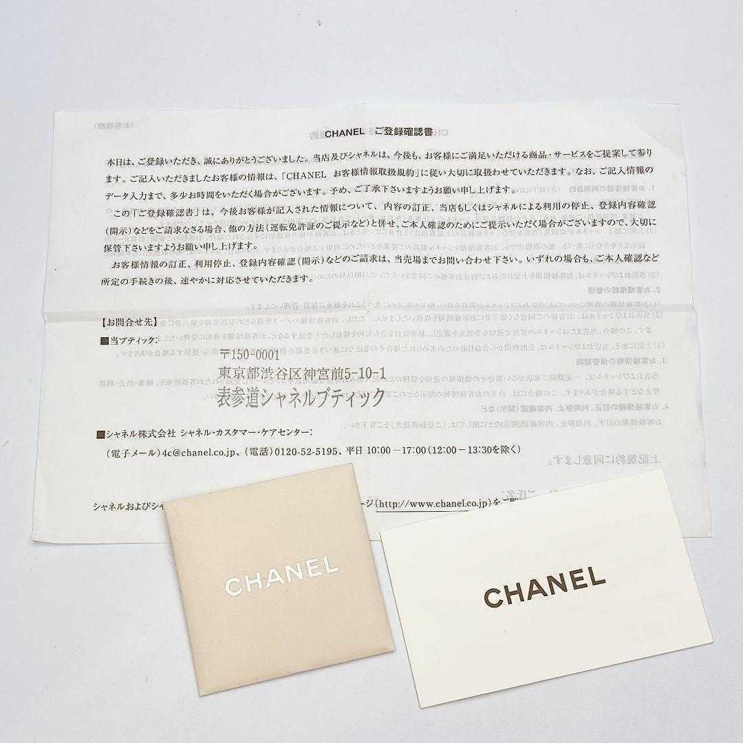 即決フォロー割！シャネル カンボンライン マトラッセ 財布正規保証2824.