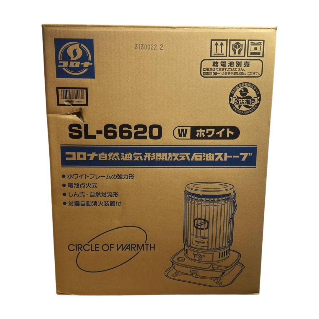 corona石油ストーブ SL-6620 ②