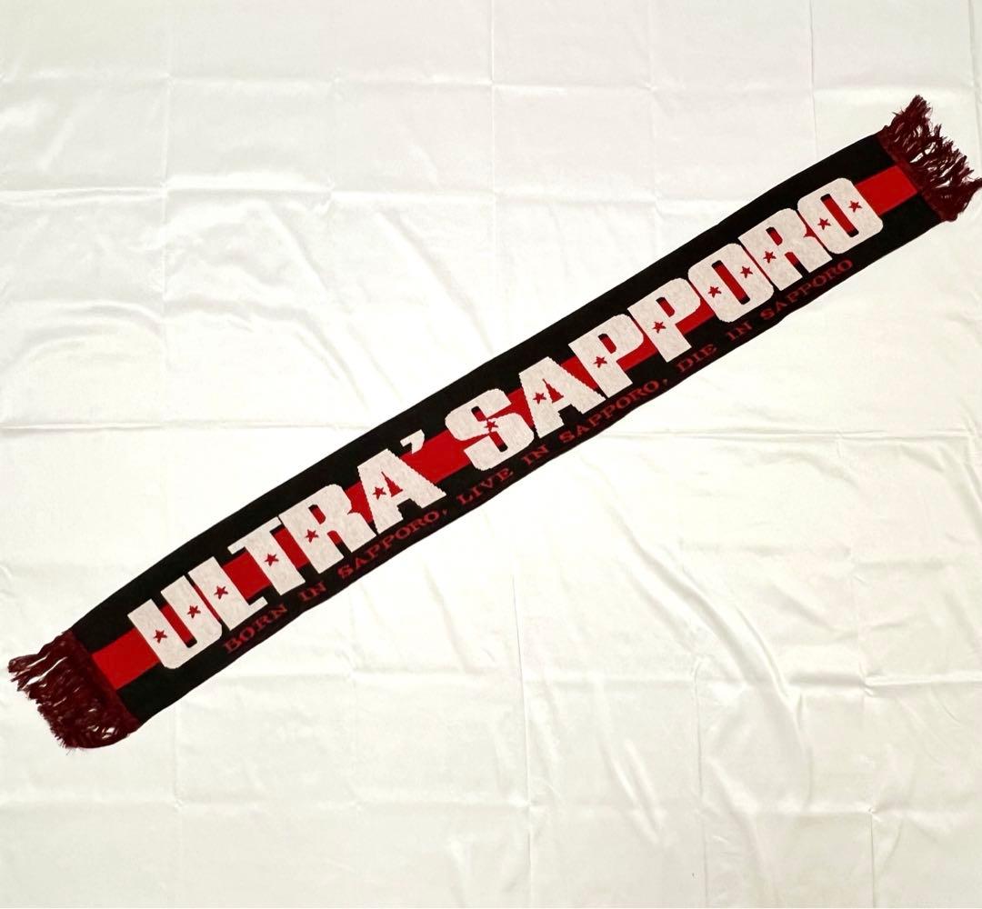 ウルトラスサッポロ ULTRA’SAPPORO ニットマフラー