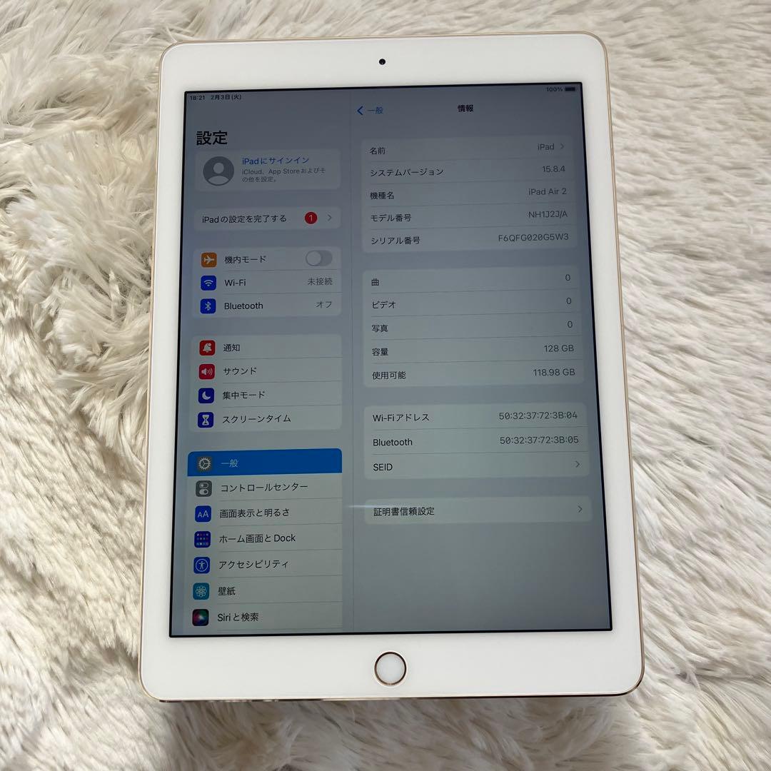 【完動品】iPad Air2 128GB 【すぐ発送】【付属品】
