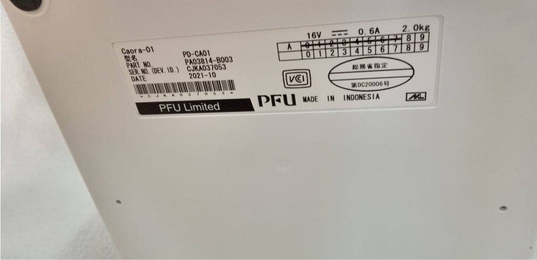 顔認証付きカードリーダーCaora