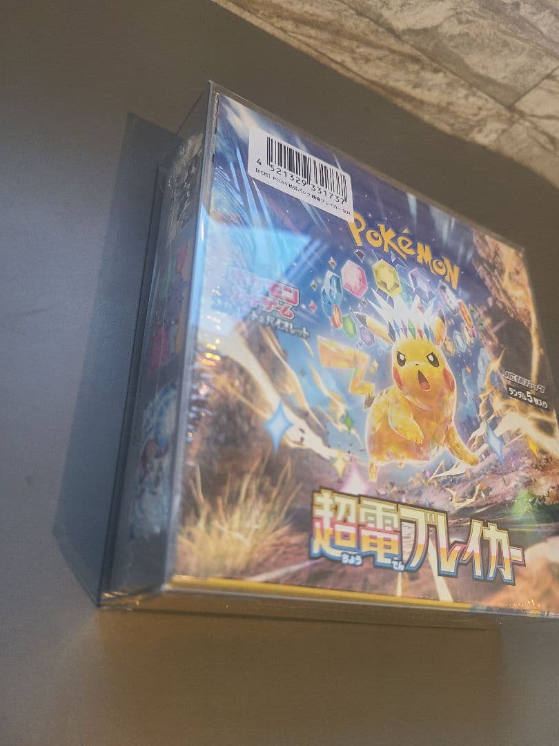 ポケモンカードゲーム 超電ブレイカー 新品・未開封 シュリンク付き