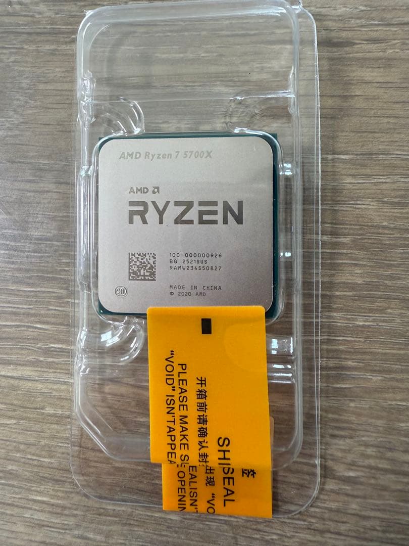 かすたろうryzen7 5700x バルク品８個セット