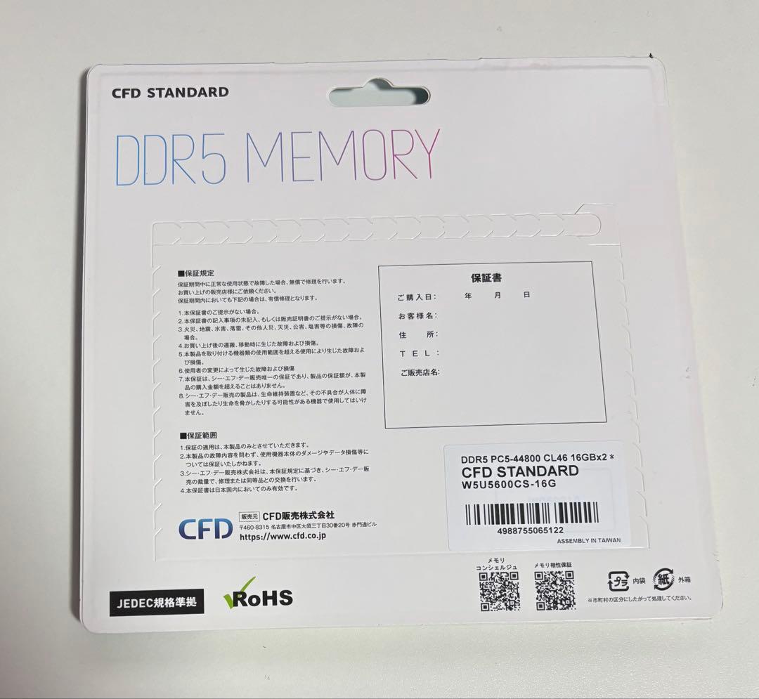 【新品】CFD DDR5-5600 16GBx2 32GB W5U5600CS